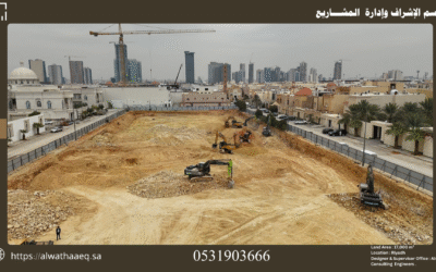 Engineering Services