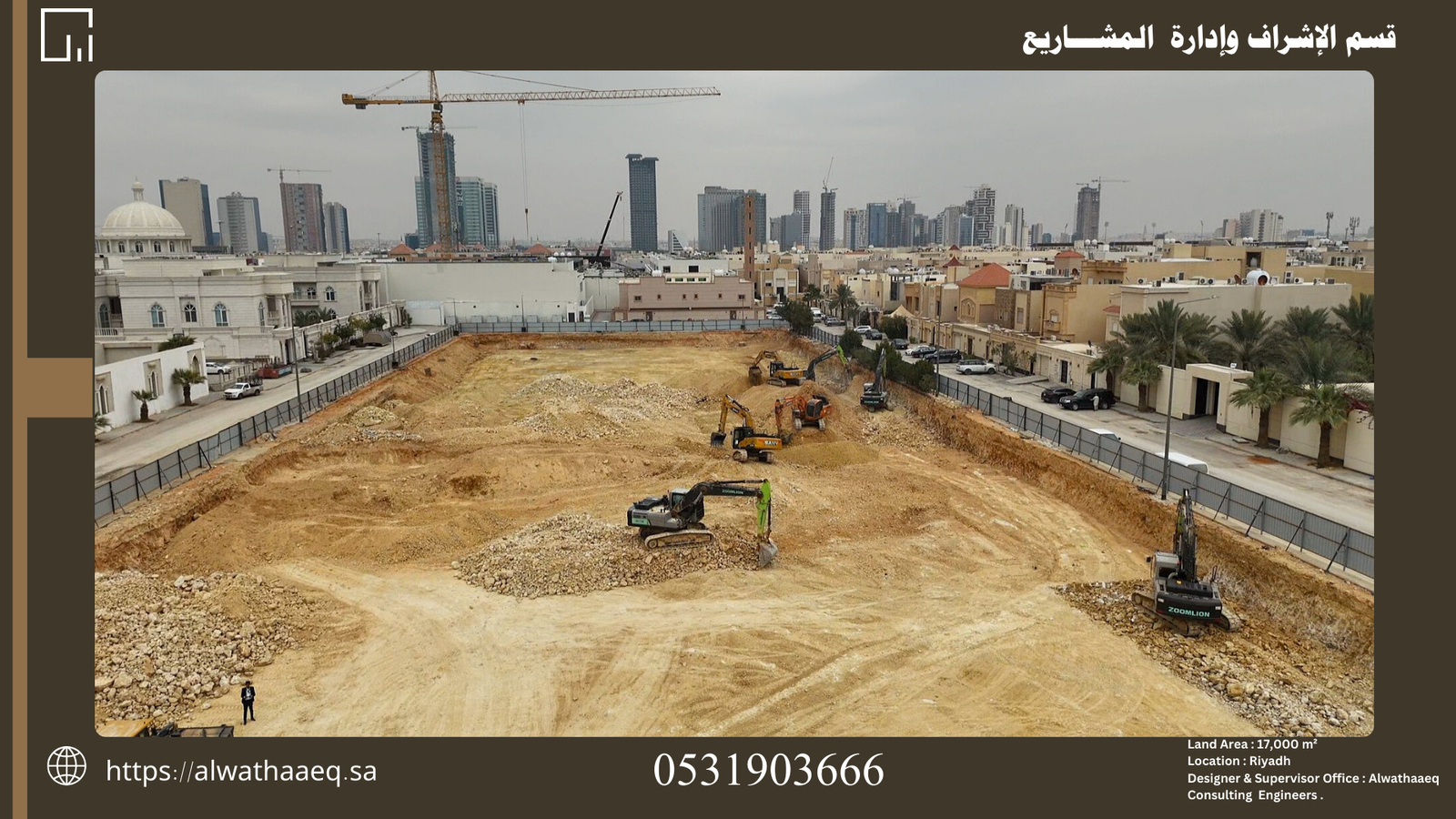 Land Area 7,000 m² Location Riyadh Designer & Supervisor Office Alwathaaeq Consulting Engineers .